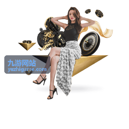 九游网站账号与安全说明封面