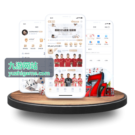 九游网站密码找回与账号申诉流程说明图